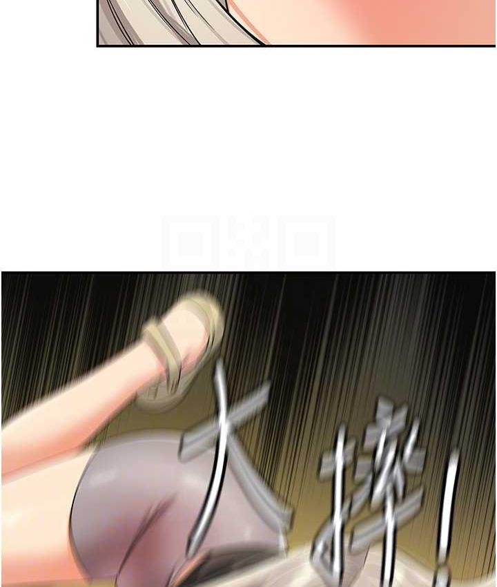 [韩国漫画] 洞洞杂货店 剧情,熟女人妻,巨乳大奶#[123P]-77
