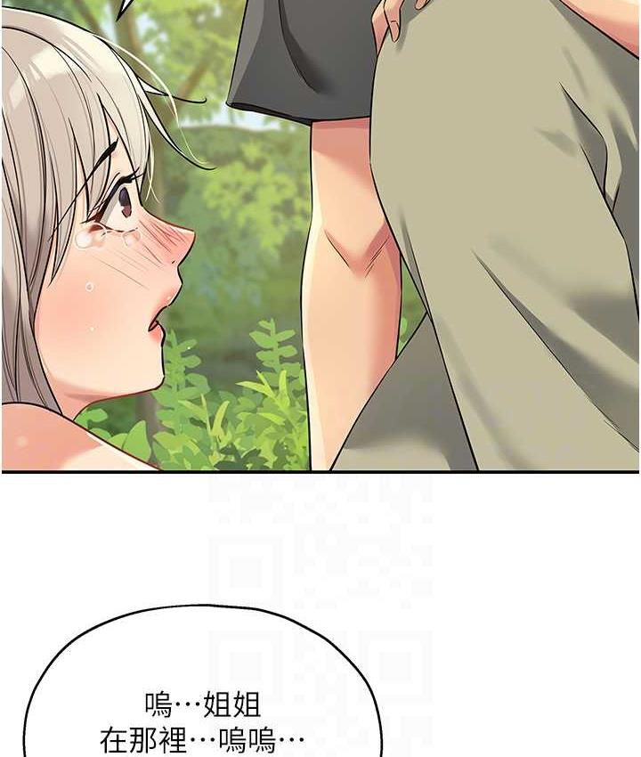 [韩国漫画] 洞洞杂货店 剧情,熟女人妻,巨乳大奶#[123P]-82