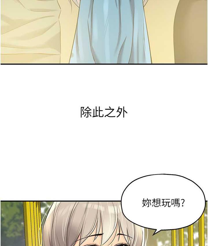 [韩国漫画] 洞洞杂货店 剧情,熟女人妻,巨乳大奶#[123P]-9