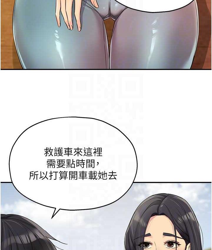 [韩国漫画] 洞洞杂货店 剧情,熟女人妻,巨乳大奶#[123P]-90