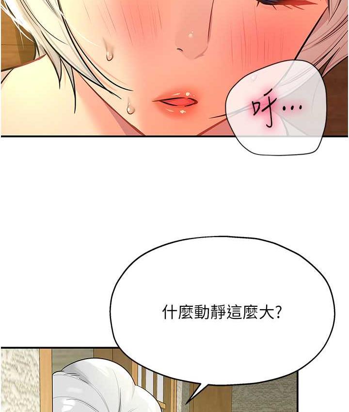 [韩国漫画] 洞洞杂货店 剧情,熟女人妻,巨乳大奶#[123P]-93