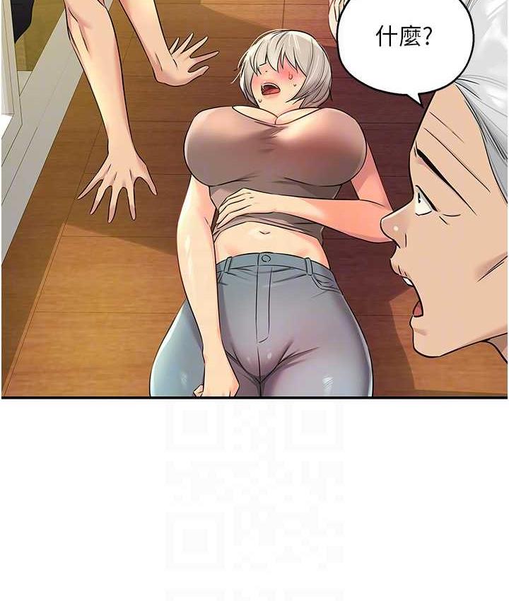 [韩国漫画] 洞洞杂货店 剧情,熟女人妻,巨乳大奶#[123P]-96