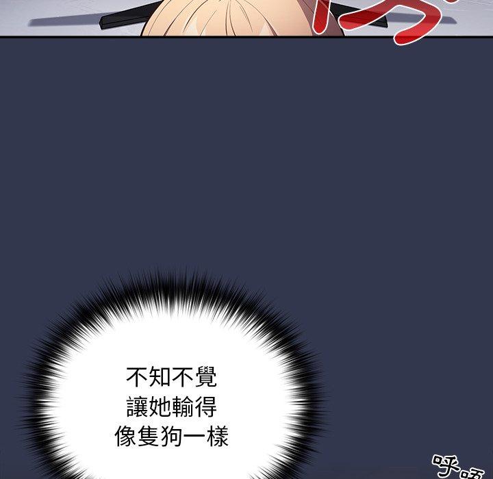 [韩国漫画] 游戏不能这样玩 剧情,巨乳大奶#[177P]-163