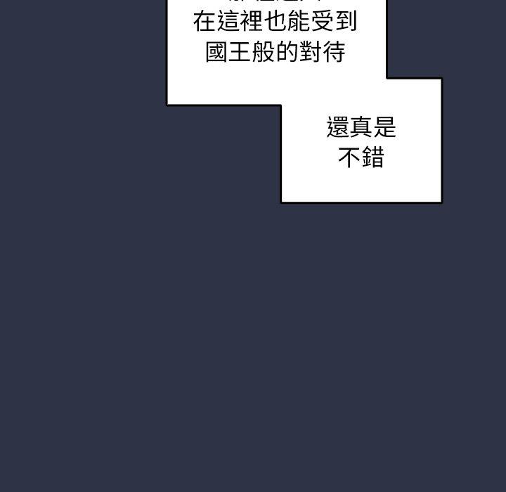 [韩国漫画] 游戏不能这样玩 剧情,巨乳大奶#[177P]-18