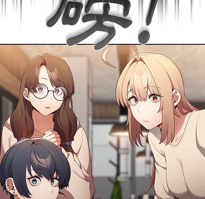 [韩国漫画] 游戏不能这样玩 剧情,巨乳大奶#[172P]-146