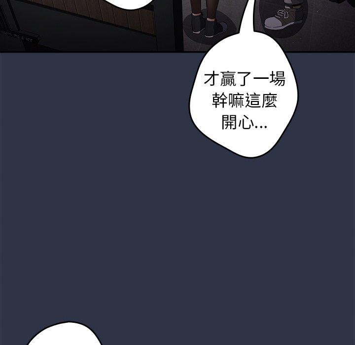 [韩国漫画] 游戏不能这样玩 剧情,巨乳大奶#[172P]-88