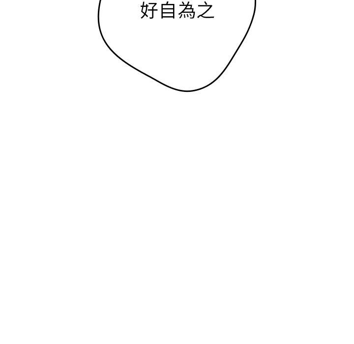 [韩国漫画] 游戏不能这样玩 剧情,巨乳大奶#[136P]-105