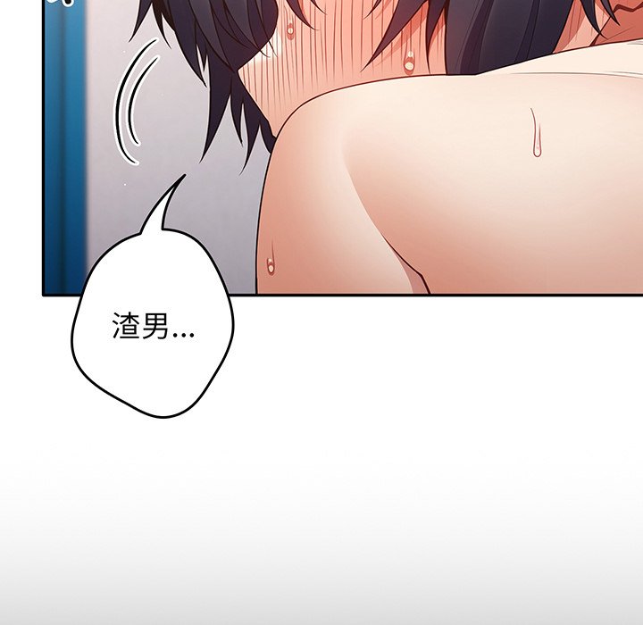 [韩国漫画] 游戏不能这样玩 剧情,巨乳大奶#[145P]-24