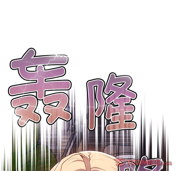 [韩国漫画] 游戏不能这样玩 剧情,巨乳大奶#[165P]-92