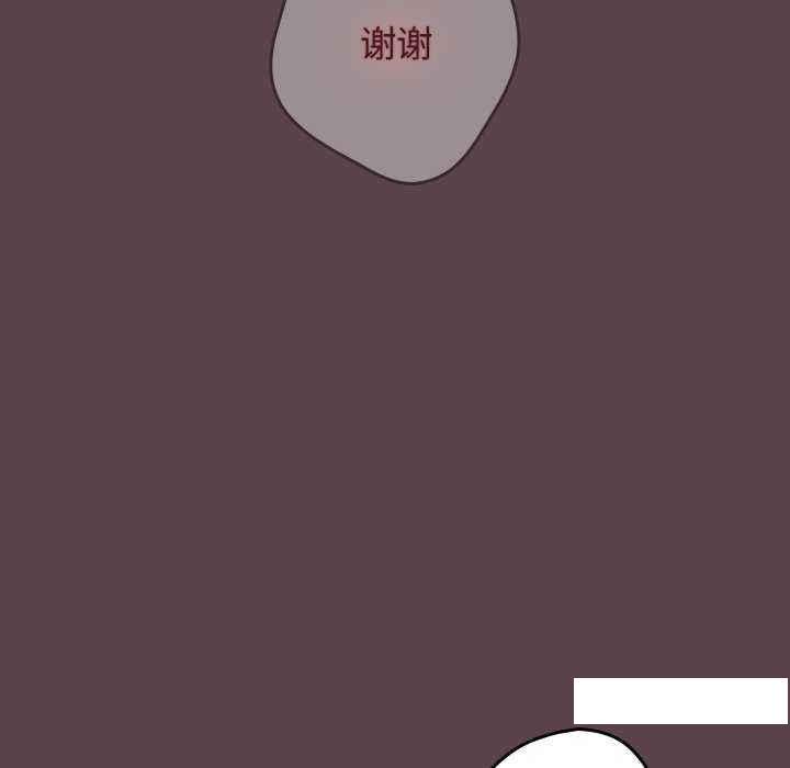 [韩国漫画] 游戏不能这样玩 剧情,巨乳大奶#[168P]-151