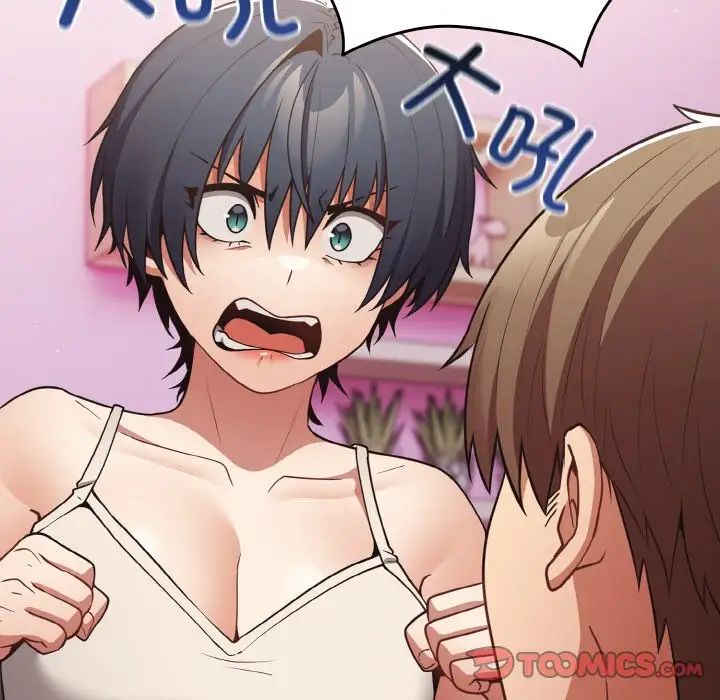 [韩国漫画] 游戏不能这样玩 剧情,巨乳大奶#[171P]-45