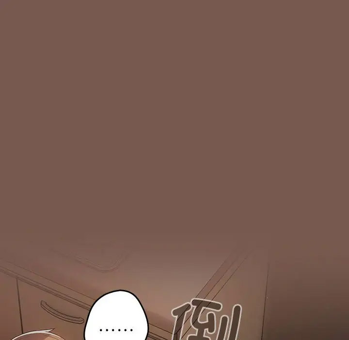 [韩国漫画] 游戏不能这样玩 剧情,巨乳大奶#[170P]-92