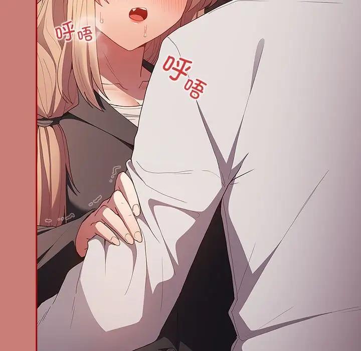 [韩国漫画] 游戏不能这样玩 剧情,巨乳大奶#[167P]-137