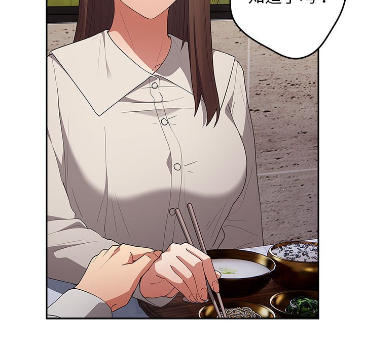 [韩国漫画] 游戏不能这样玩 剧情,巨乳大奶#[163P]-123