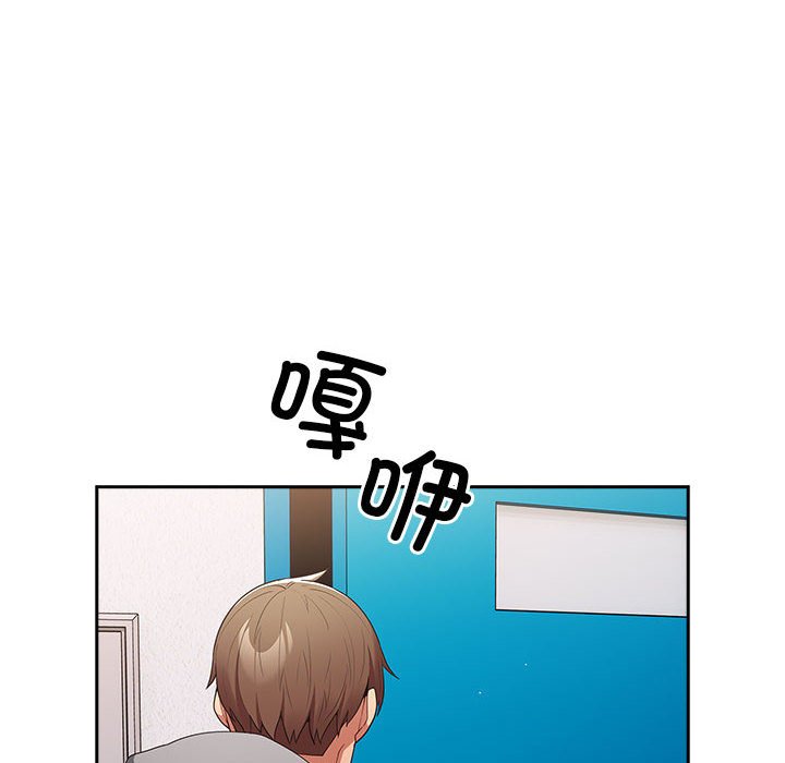 [韩国漫画] 游戏不能这样玩 剧情,巨乳大奶#[163P]-146