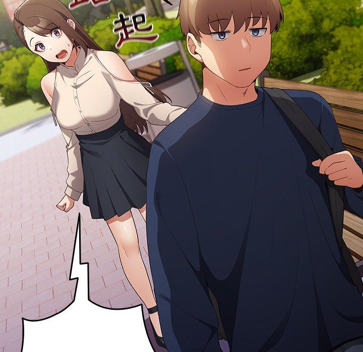 [韩国漫画] 游戏不能这样玩 剧情,巨乳大奶#[152P]-46