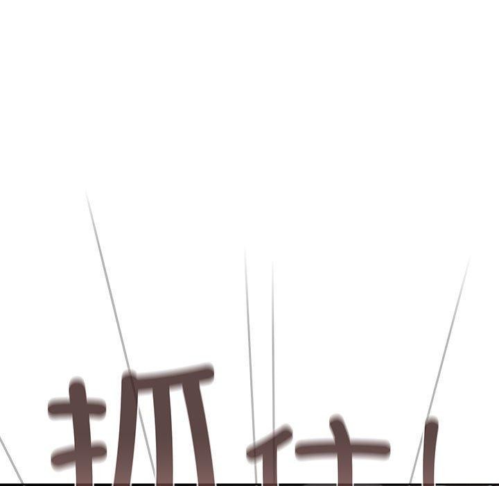 [韩国漫画] 游戏不能这样玩 剧情,巨乳大奶#[182P]-160