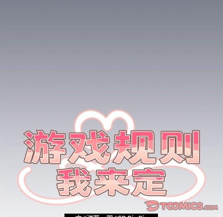 [韩国漫画] 游戏不能这样玩 剧情,巨乳大奶#[182P]-36