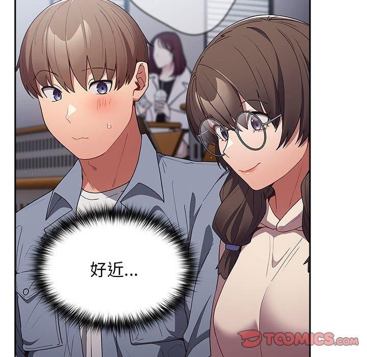 [韩国漫画] 游戏不能这样玩 剧情,巨乳大奶#[182P]-92