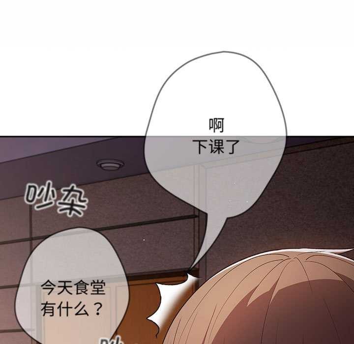 [韩国漫画] 游戏不能这样玩 剧情,巨乳大奶#[182P]-115