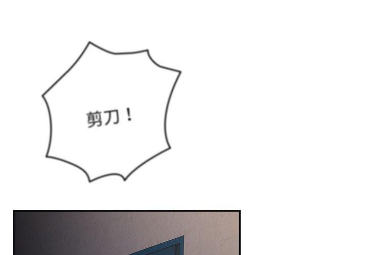 [韩国漫画] 游戏不能这样玩 剧情,巨乳大奶#[189P]-1