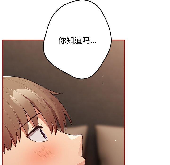 [韩国漫画] 游戏不能这样玩 剧情,巨乳大奶#[173P]-27
