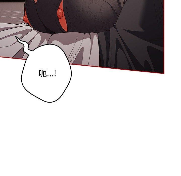 [韩国漫画] 游戏不能这样玩 剧情,巨乳大奶#[173P]-43