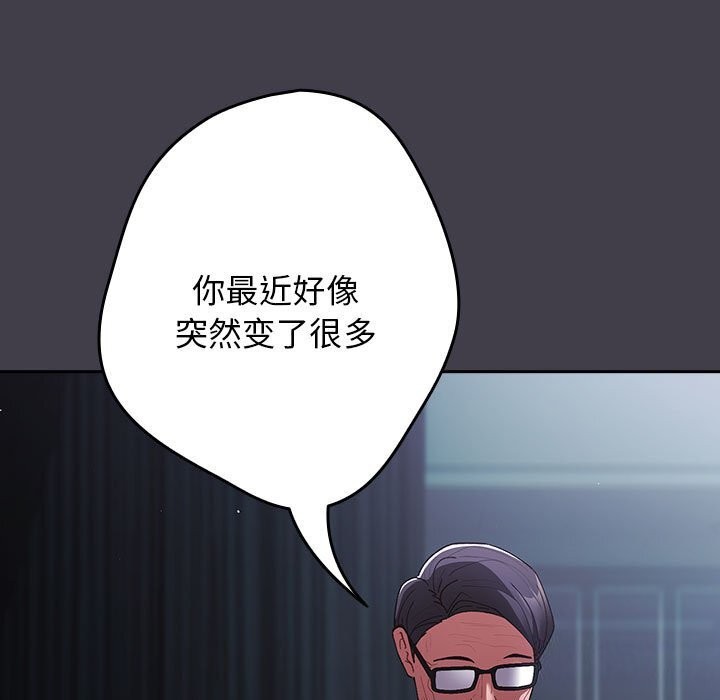 [韩国漫画] 游戏不能这样玩 剧情,巨乳大奶#[178P]-157