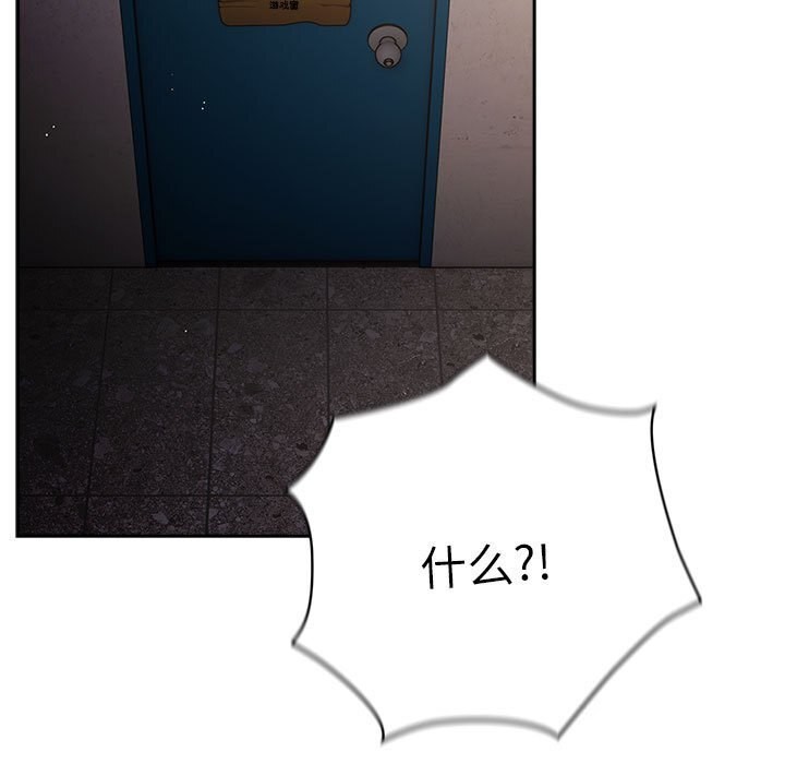 [韩国漫画] 游戏不能这样玩 剧情,巨乳大奶#[178P]-61