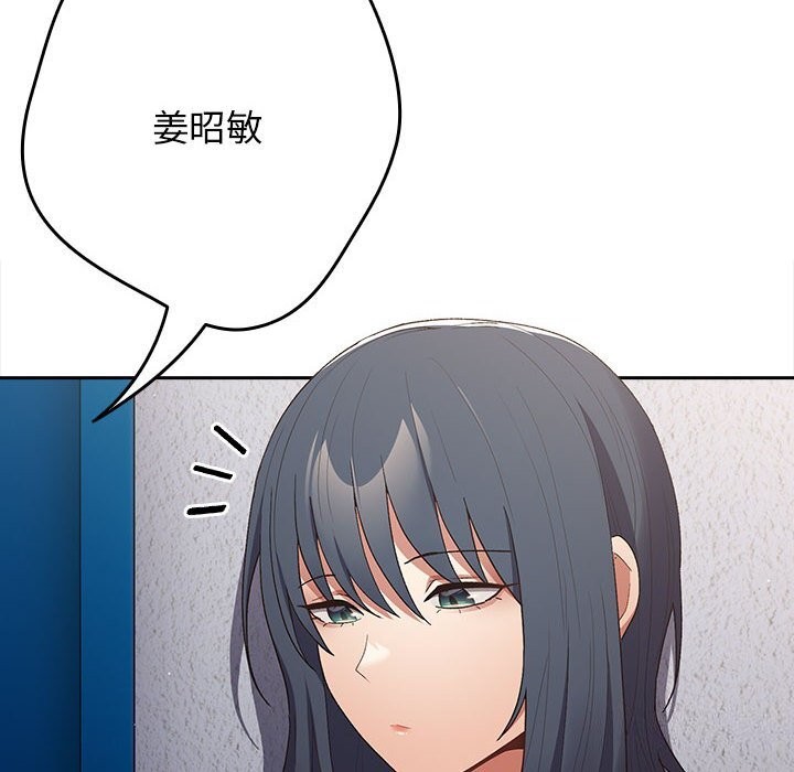 [韩国漫画] 游戏不能这样玩 剧情,巨乳大奶#[178P]-86