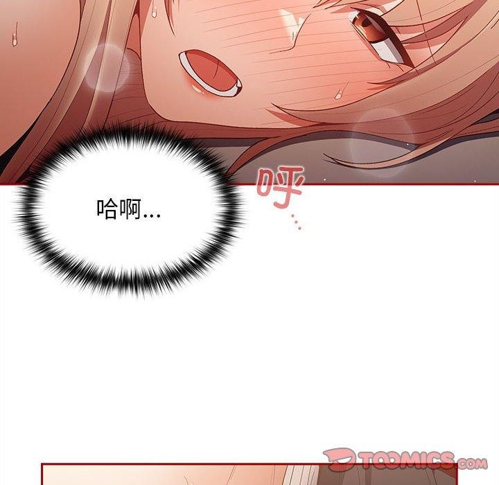 [韩国漫画] 游戏不能这样玩 剧情,巨乳大奶#[173P]-83