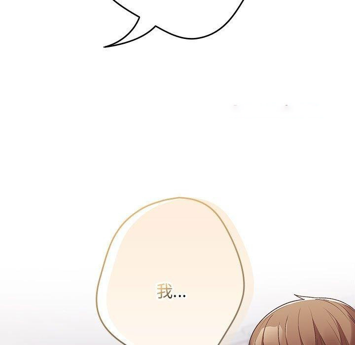 [韩国漫画] 游戏不能这样玩 剧情,巨乳大奶#[177P]-105