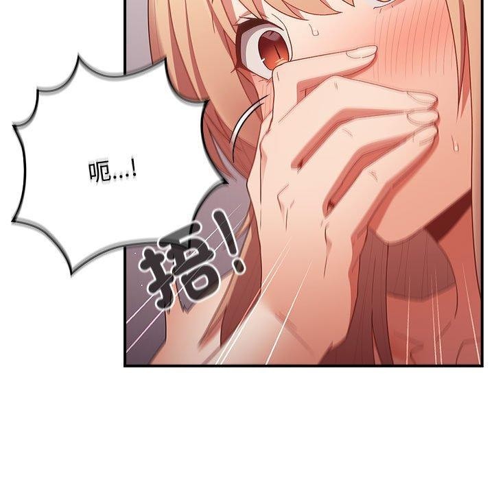 [韩国漫画] 游戏不能这样玩 剧情,巨乳大奶#[177P]-109