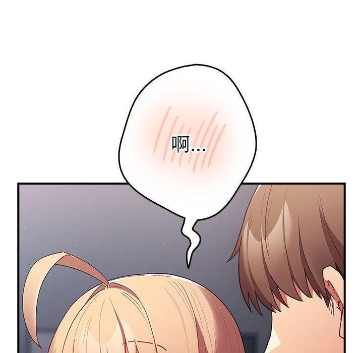 [韩国漫画] 游戏不能这样玩 剧情,巨乳大奶#[177P]-110