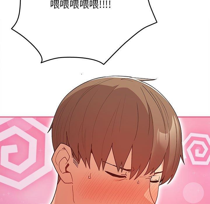 [韩国漫画] 游戏不能这样玩 剧情,巨乳大奶#[177P]-113