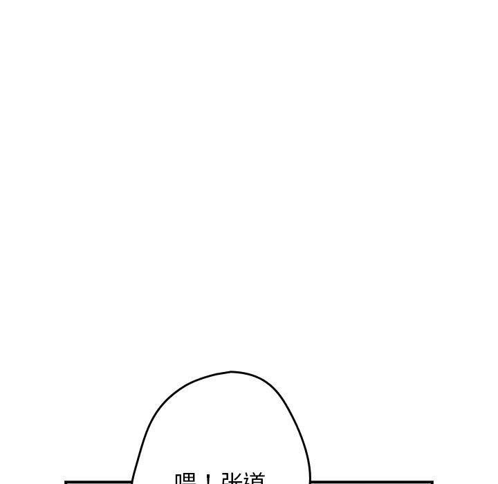 [韩国漫画] 游戏不能这样玩 剧情,巨乳大奶#[177P]-117