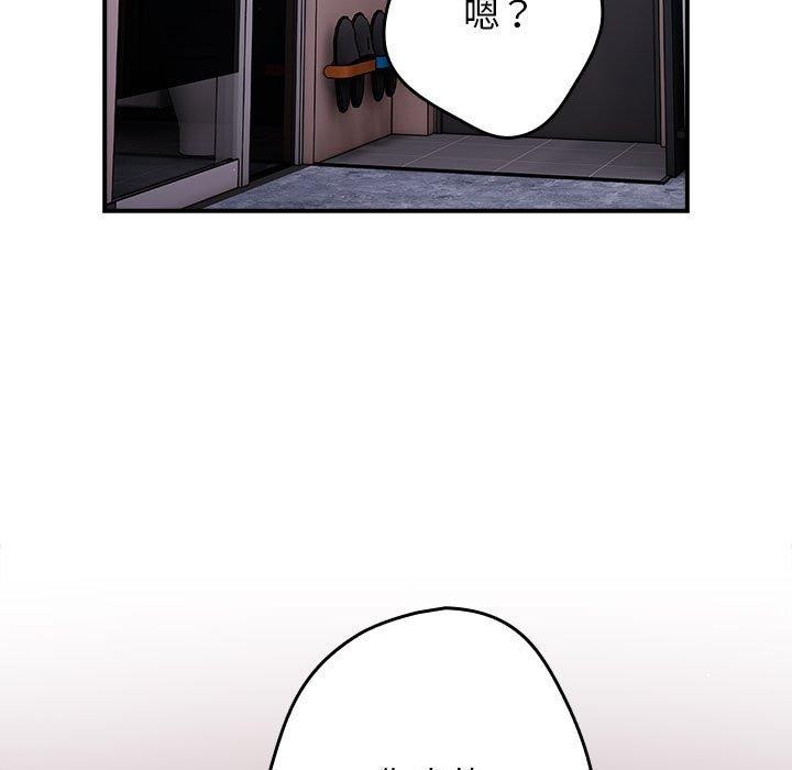 [韩国漫画] 游戏不能这样玩 剧情,巨乳大奶#[177P]-119