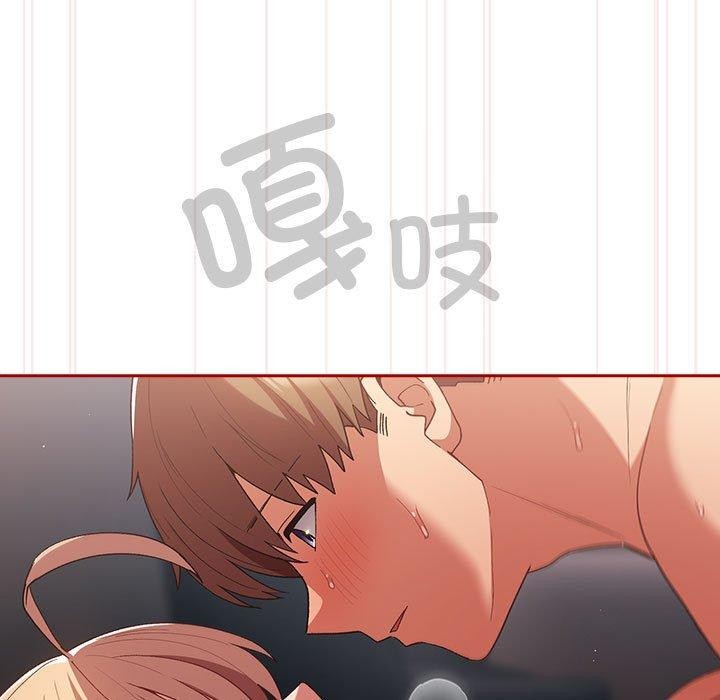 [韩国漫画] 游戏不能这样玩 剧情,巨乳大奶#[177P]-13