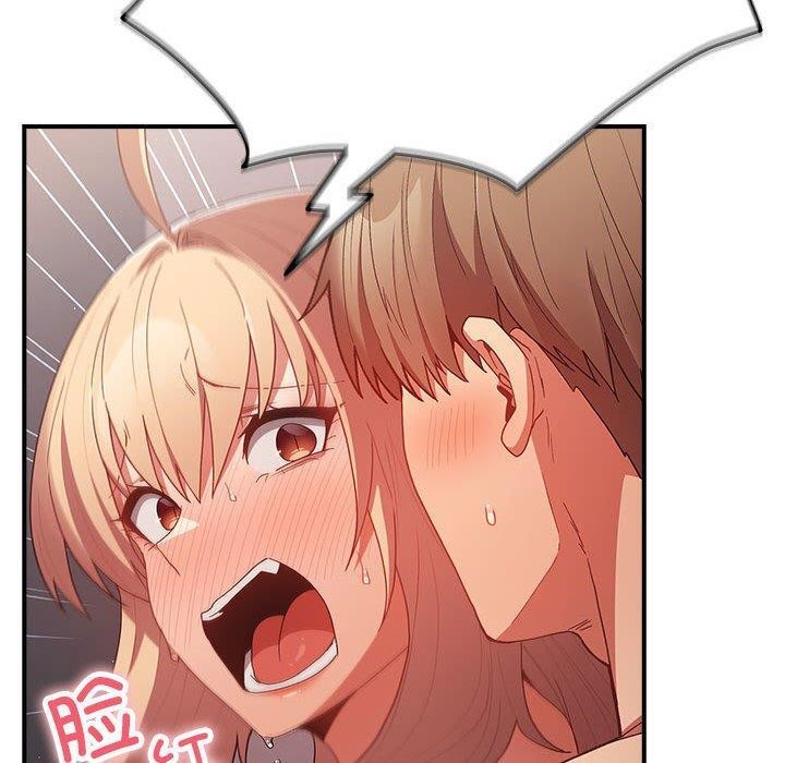 [韩国漫画] 游戏不能这样玩 剧情,巨乳大奶#[177P]-130