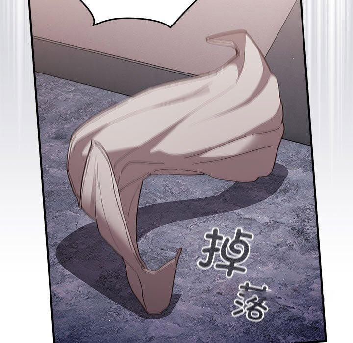 [韩国漫画] 游戏不能这样玩 剧情,巨乳大奶#[177P]-135