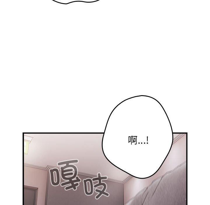 [韩国漫画] 游戏不能这样玩 剧情,巨乳大奶#[177P]-145