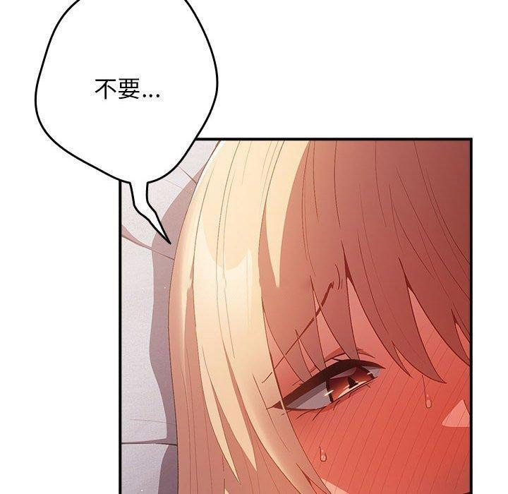 [韩国漫画] 游戏不能这样玩 剧情,巨乳大奶#[177P]-150