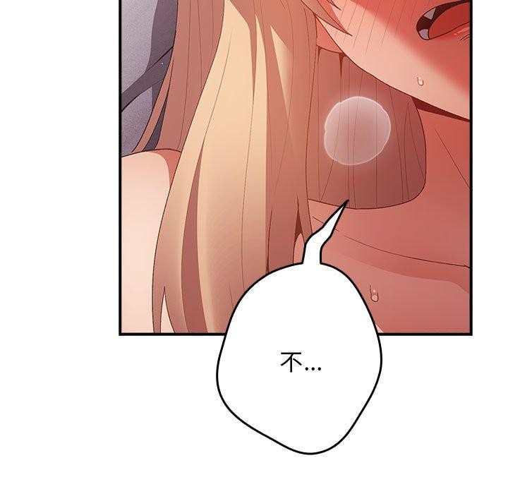 [韩国漫画] 游戏不能这样玩 剧情,巨乳大奶#[177P]-151