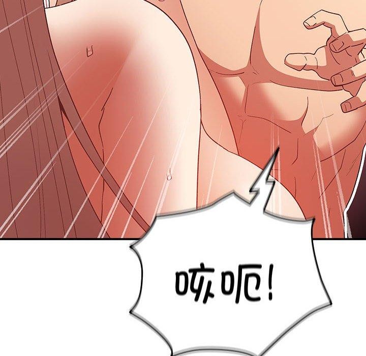 [韩国漫画] 游戏不能这样玩 剧情,巨乳大奶#[177P]-154