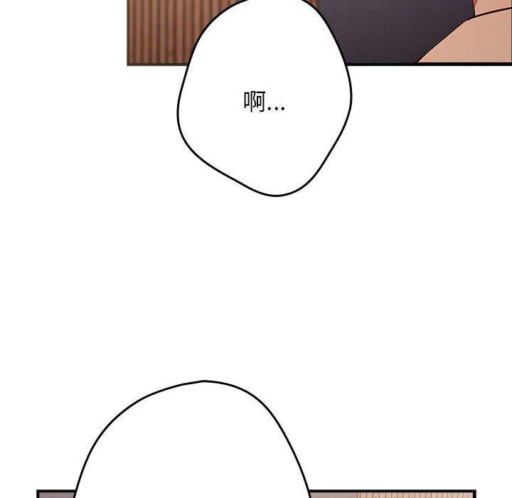 [韩国漫画] 游戏不能这样玩 剧情,巨乳大奶#[177P]-168