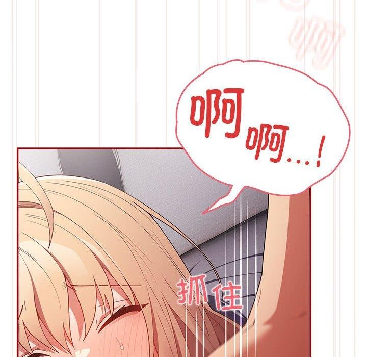 [韩国漫画] 游戏不能这样玩 剧情,巨乳大奶#[177P]-22