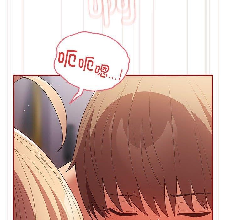 [韩国漫画] 游戏不能这样玩 剧情,巨乳大奶#[177P]-24