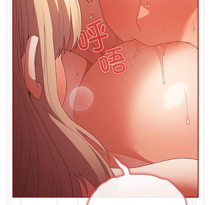 [韩国漫画] 游戏不能这样玩 剧情,巨乳大奶#[177P]-25