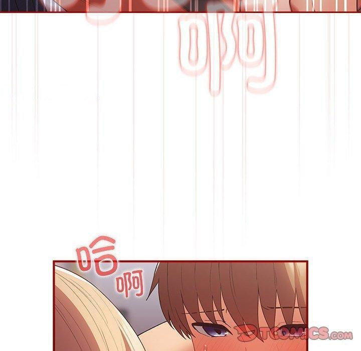 [韩国漫画] 游戏不能这样玩 剧情,巨乳大奶#[177P]-30