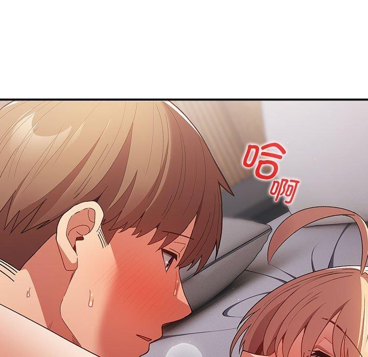 [韩国漫画] 游戏不能这样玩 剧情,巨乳大奶#[177P]-47